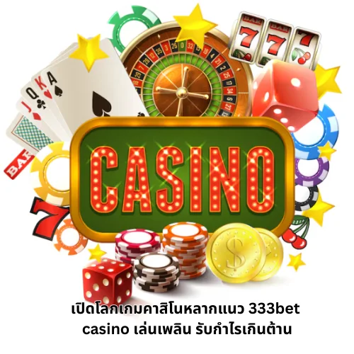 333bet casino