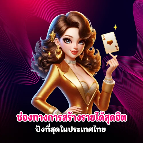 auto bet 333