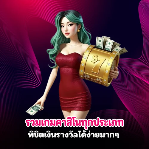 auto bet 333