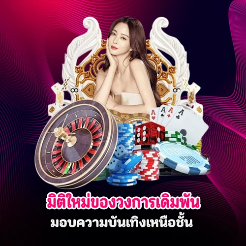 bet 333 casino
