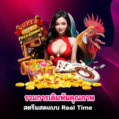 BET 333 app