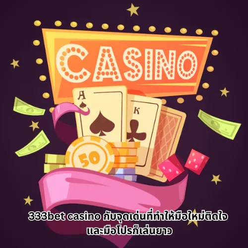333bet casino
