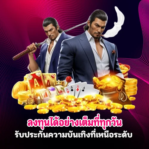 BET 333 app