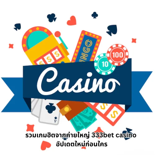 333bet casino