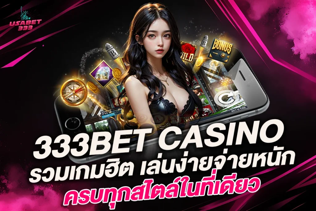 333bet casino