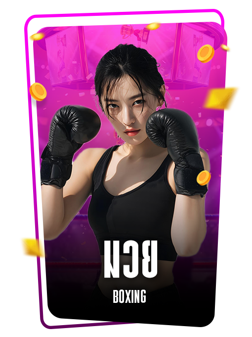 BOXING icon