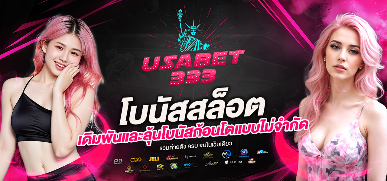 Bonus slot - USA BET 333