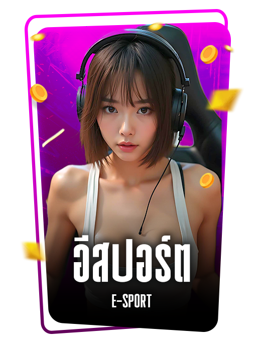 Esport icon