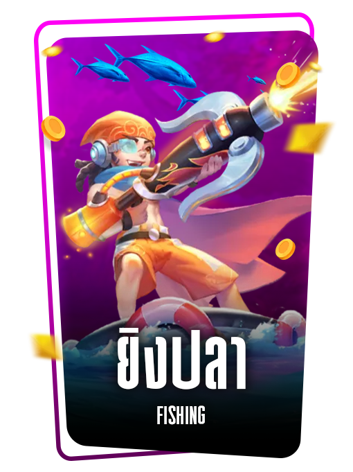 FISHING icon