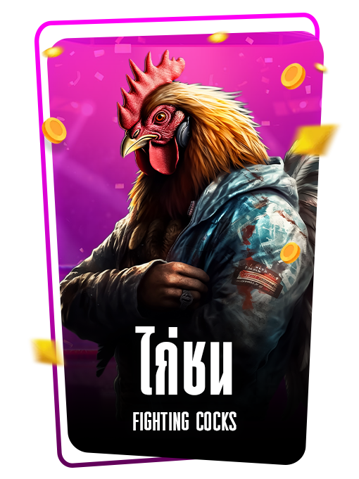 Fighting cocks icon
