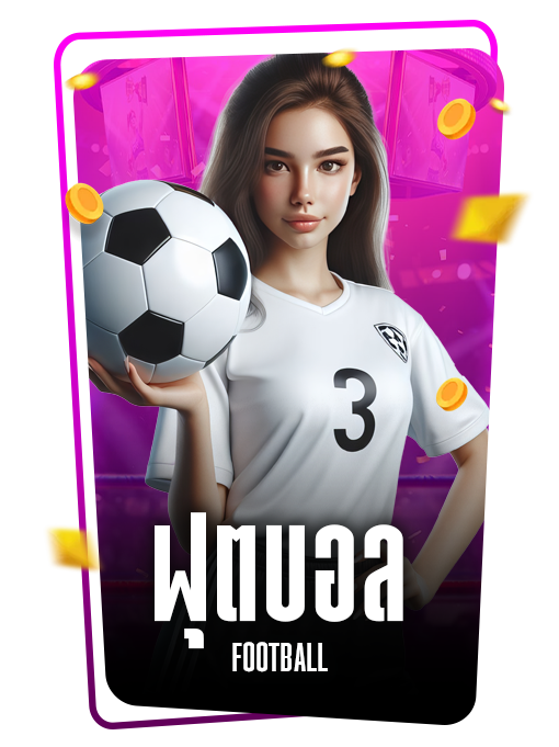 Football icon
