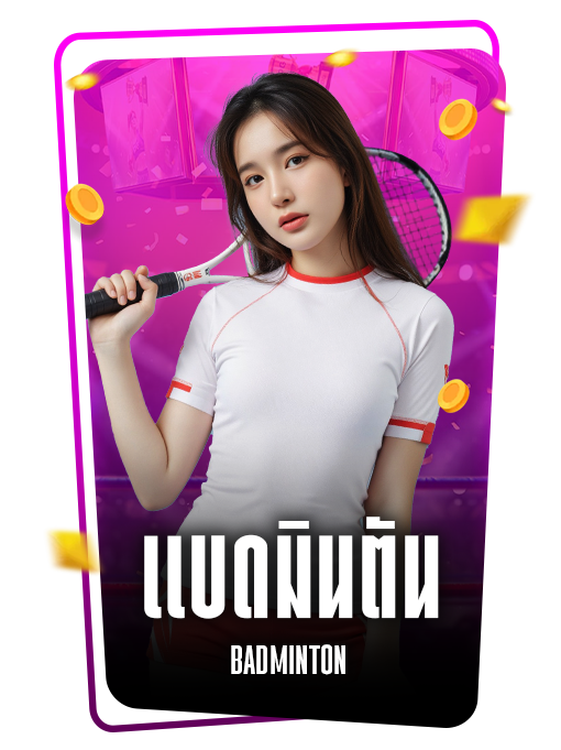 badminton icon