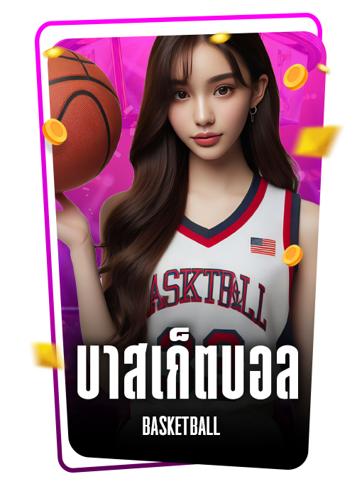 basketball icon3