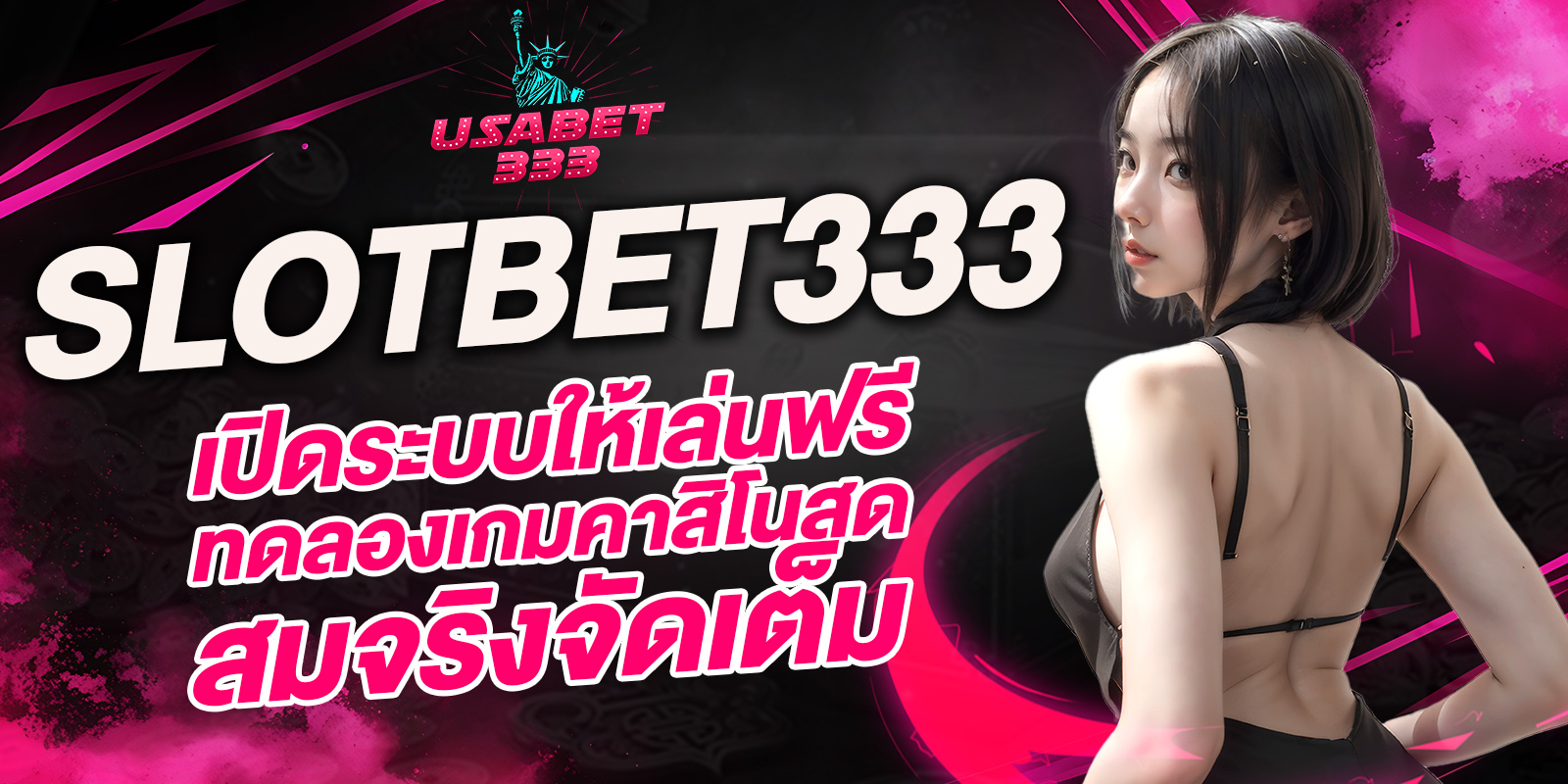 slotbet333