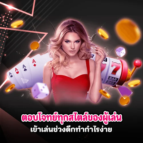 slotbet online