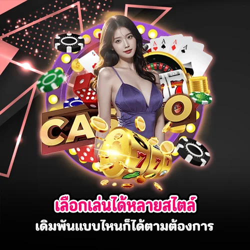 bet 333 plus