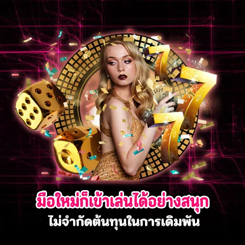 usabet333