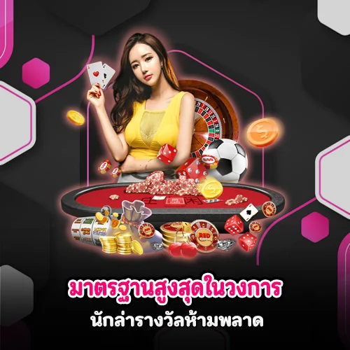usabet 333 auto