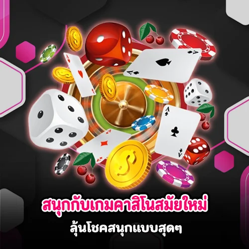 usabet 333 auto